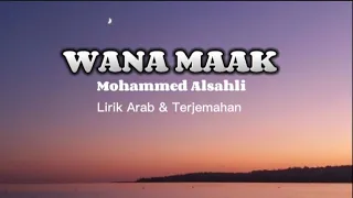 Wana Ma'ak (Lirik Arab & Terjemahan) ~ Mohammed Alsahli