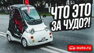 ЧТО ЭТО ЗА ЧУДО?! (ВЕСЁЛЫЕ ОБЪЯВЛЕНИЯ - AUTO.RU)