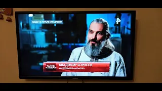Сказочный Боян для РЕН ТВ - О сказках (Full HD, полная версия)