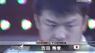 Naoya Ogawa vs Hidehiko Yoshida : 小川直也 vs 吉田秀彦 煽りV有り PRIDE 男祭り 2005