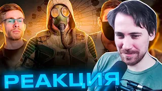 Реакция DeadP47 на Рейден:STALKER 2 ПРОВАЛИТСЯ - ФАНАТЫ СТАЛКЕР ПЕРЕОБУЛИСЬ | СТАЛКАШ ХЕЙТИТ СТАЛКЕР