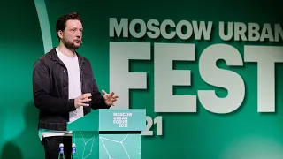 Контркультура и консерватизм. Юрий Кассин (Фестиваль ФОРМА). Moscow Urban FEST 2021