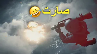 ردت فعلي على تريلر باتلفيلد الجديده 2042 ورجع الراندي زوك 😂💔