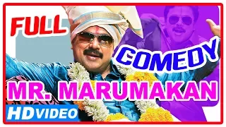 Dileep Latest Comedy Scenes 2017 | Mr Marumakan Malayalam Movie Comedy | Dileep | Suraj | Baburaj