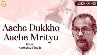 Aache Dukkho Aache Mrityu (আছে দুঃখ আছে মৃত্যু) | Santidev Ghosh | Rabindra Sangeet | Bangla Song