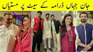 Jaan e Jahan Episode 3 Behind the Scenes| Ayeza khan| Hamza Ali Abbas #jaanejahan Jaan e Jahan BTS