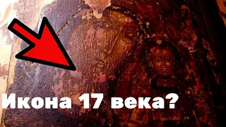 Как НЕ купить икону НЕ 17 века. Про иконы 17 века. Смотри, если не хочешь, чтобы тебя обманули!