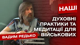 Сміхойога для вдів від Вадима Редька. Чи готові сміятися ті, що пережили втрату?