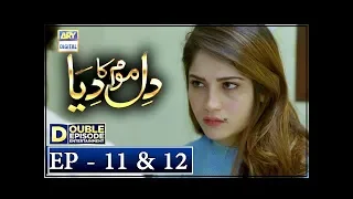 Dil Mom Ka Diya Episode 11 & 12 – 2nd October 2018 - ARY Digital [Subtitle Eng]