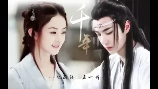 【王一博】有翡|谢允|饭制视频|The Legend of Fei Wangyibo XieYun FMV:千年【王一博X赵丽颖】