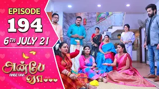 Anbe Vaa Serial | Episode 194 | 6th July 2021 | Virat | Delna Davis | Saregama TV Shows Tamil