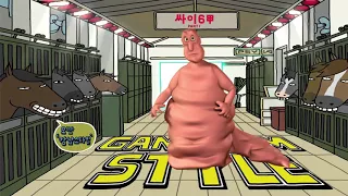 Globglogabgalab Style (Globglogabgalab Gangnam Style Remix)