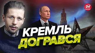 Росію чекають серйозні ПРОБЛЕМИ? / Іран остаточно знахабнів / РФ таки викинуть з ООН?