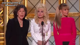 Οι Dolly Parton, Lily Tomlin και Jane Fonda επιστρέφουν στα Βραβεία Emmy 2017 | 69th Emmy Awards