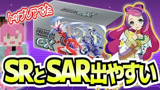 【ポケカ】プレミアムトレーナーBOX開封したらミモザSARが！ｗｗ【スカーレットexバイオレットex】