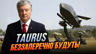 ⚡️Порошенко у Німеччині доніс необхідність TAURUS та зірвав 2-хвилинні аплодисменти від партнерів!