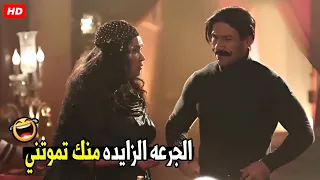 انتي مش شايفه نفسك حجمك قد ايه انتي عايزه ونش مش بني ادم يشيلك 🤣😂| هتموت ضحك من الكبير