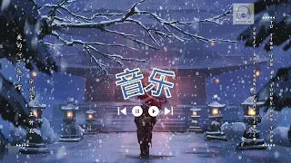 [Vietsub+Kara] Tuyết Rơi Trong Trái Tim Em – Từ Tịnh Văn ft Vương Hân Thần / 我的心下起了雪 - 徐靖雯  & 王忻辰