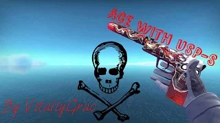 Intro+Ace With USP-S/Интро+Эйс С ЮСП-С/CS:GO/КС:ГО