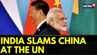 India-China Relations | India At The UN | India Calls Out China At The UN | English News | News18