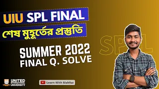 SPL (C Programming) Final Preparation | Summer-22 Final Question Solve | UIU