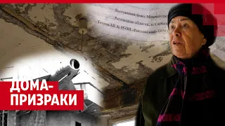 Почему жители военного городка Сальск-7 в Ростовской области боятся зимы, а не войны | Репортаж
