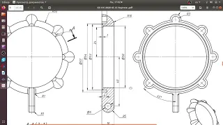 3D FreeCAD Корпус светильника  часть 1.  Скетчер и Парт. Закручиваем эскиз вокруг оси.