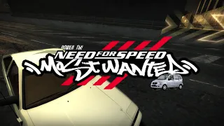 Need For Speed Most Wanted: Пошёл ты! Edition - Тизер