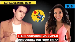 Dimash - Success in China / Singer 2017 - Expert opinion / Darin - Luo Tianyi, "Jasmine"