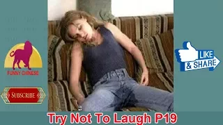 TRY NOT TO LAUGH VIDEOS – Funny Fails 2018 | Funny Chinese P19