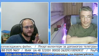 Рашист пропагандон на стрімі пудрив мізки, але недовго