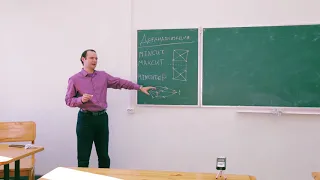 Классические алгоритмы дерандомизации. Даниил Мусатов (МФТИ)