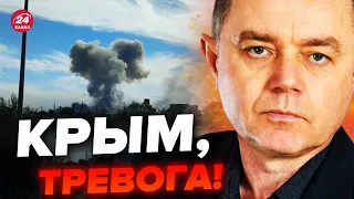 ⚡СВИТАН: Взрывы в ЕВПАТОРИИ / Удары по ФЛОТУ РФ уже скоро?