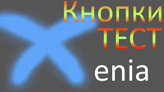 Xenia - эмулятор xbox360. О кнопках на клавиатуре. Тест Shadows of damned с русской озвучкой.