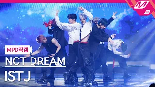 [MPD직캠] 엔시티 드림 직캠 8K 'ISTJ' (NCT DREAM FanCam) | @MCOUNTDOWN_2023.7.27