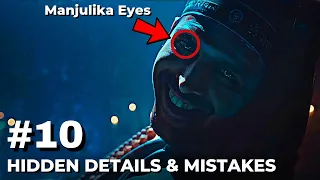 10 Hidden Details in Bhool Bhulaiyaa 3 : Bhool Bhulaiyaa 3 MOVIE ANNOUNCEMENT! | Kartik Aaryan