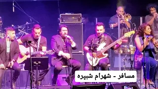 Shahram Shabpareh Mosafer(ahay ahay khabar khabar Live in Concert)شهرام شبپره مسافر اجرای زنده کنسرت