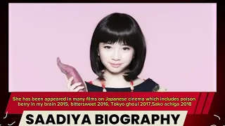 Hiyori Sakurada Biography, Age, Weight, Relationships