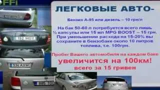 FFI результаты использования продуктов серии MPG.flv