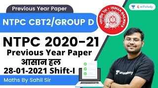 Previous Year Paper (28-01-2021 Shift-1) | NTPC CBT 2/Group D | Sahil Khandelwal | Wifistudy