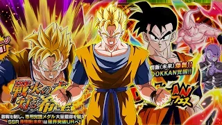 NEW FUTURE GOHAN DOKKAN EVENT + FUTURE GOHAN MULTI SUMMON! | Dragon Ball Z Dokkan Battle