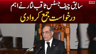 Saqib Nisar Submit Complaint in FIA | Whats APP Hack | SAMAA TV