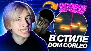 Как Сделать Бит в Стиле Destroy Lonely/Dom Corleo (Битмейкинг в FL Studio)