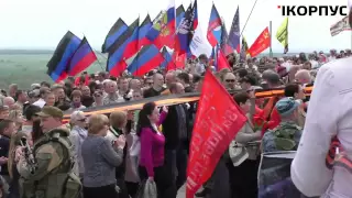 На кургане Саур Могила развернули огромную георгиевскую ленту 08 05 2015