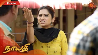 Nayagi - Promo | 13 August 2020 | Sun TV Serial | Tamil Serial