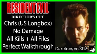 Resident Evil (PS1) No Damage - Chris (Original Kill All Enemies PERFECT WALKTHROUGH)