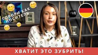 МНОЖЕСТВЕННОЕ ЧИСЛО В НЕМЕЦКОМ *за 6 минут*