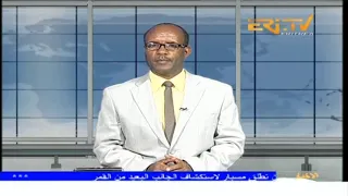 Arabic Evening News for May 5, 2024 - ERi-TV, Eritrea