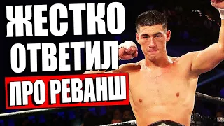 Бивол УНИЧТОЖИТ В РЕВАНШЕ Сауля Альвареса / Бетербиев ЗАЯВИЛ ПЕРЕД БОЕМ / Геннадий Головкин - Мунгия