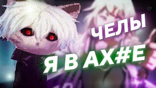 КУРСЕД ЗАЦЕНИЛ ДОТЕРСКИЙ ОПЕНИНГ ГУЛЯ / ZXCURSED